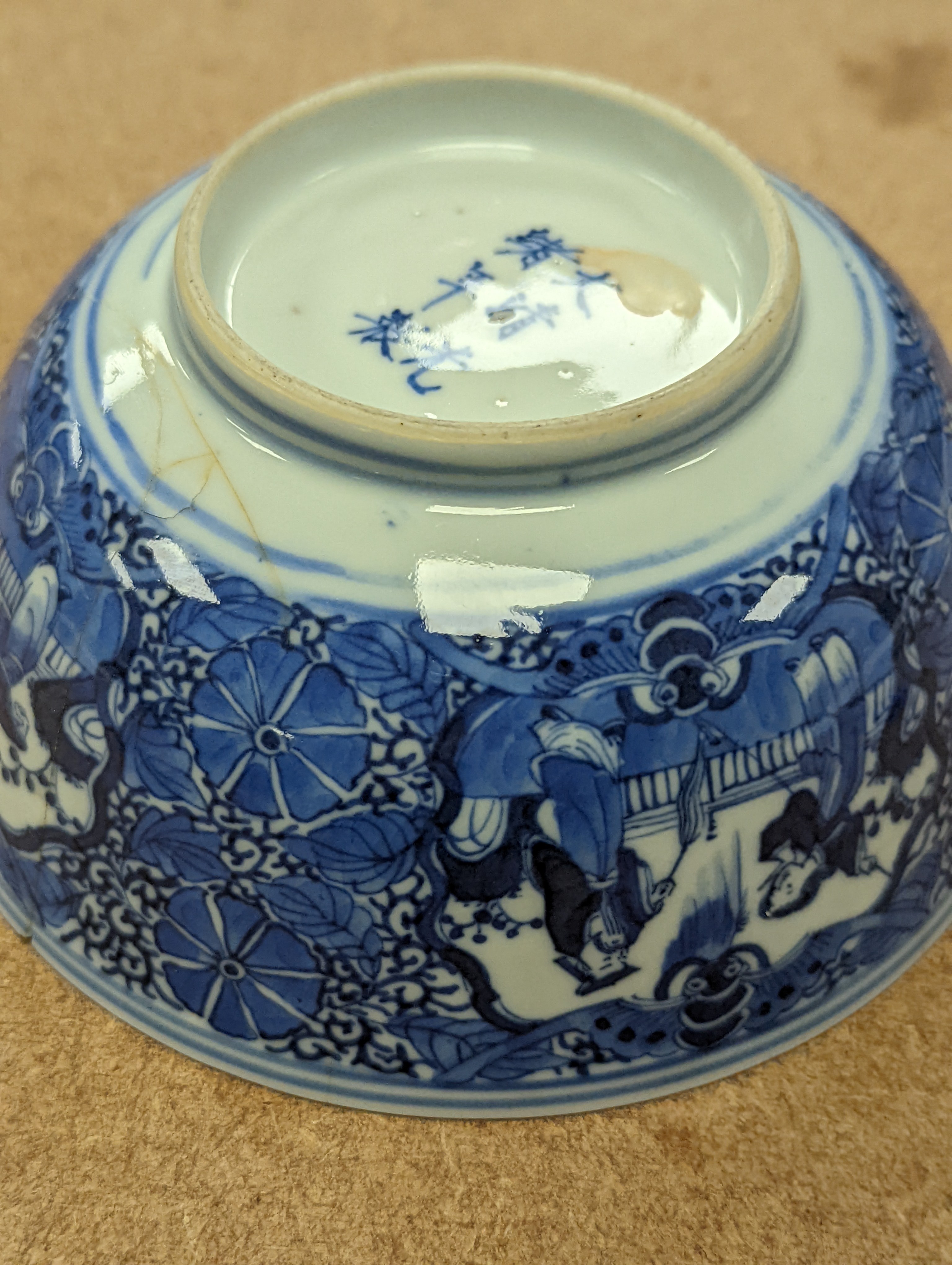 Two Chinese porcelain bowls 14.5cm
